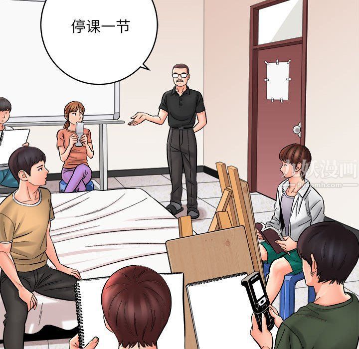 想做你的助手，第13話，第 60 页