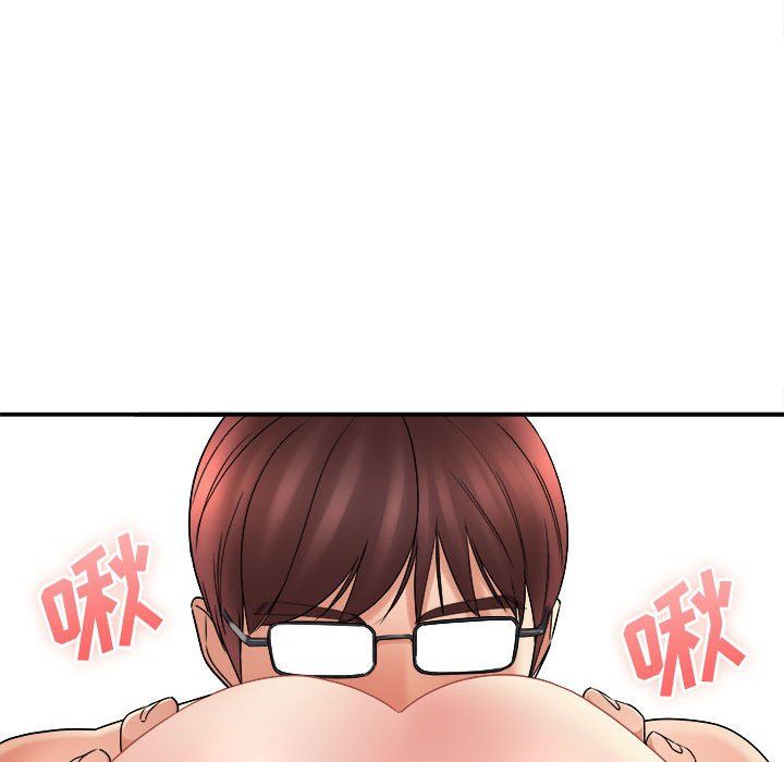 想做你的助手，第14話，第 159 页