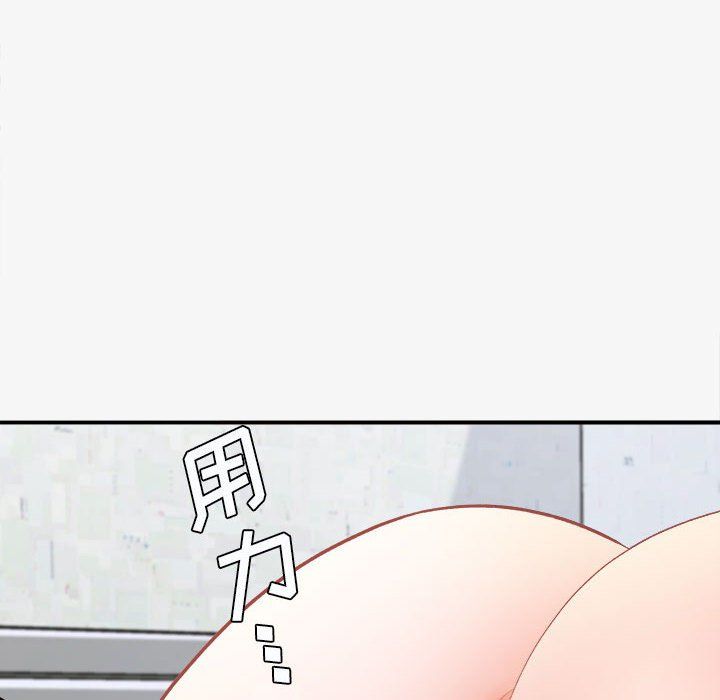 想做你的助手，第15話，第 34 页