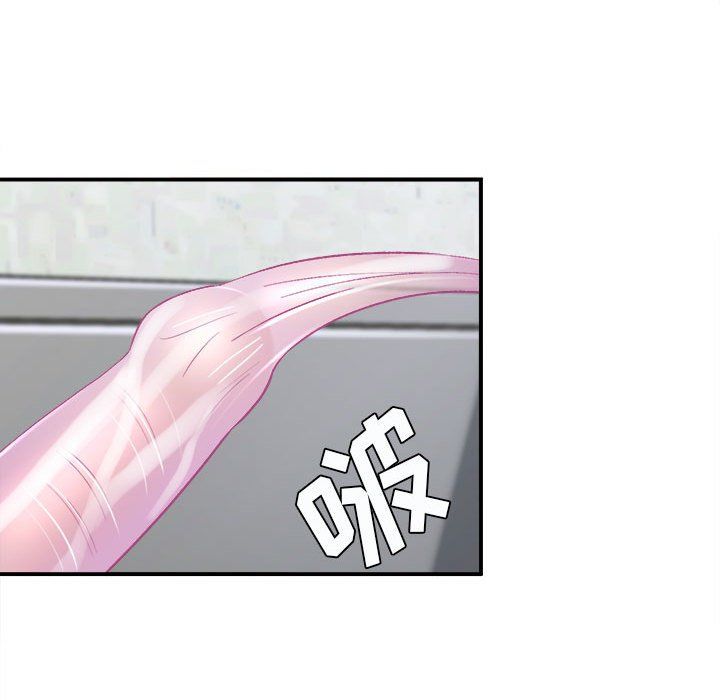 想做你的助手，第15話，第 158 页
