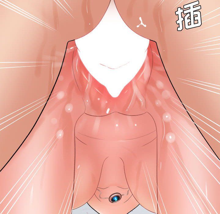 想做你的助手，第15話，第 95 页