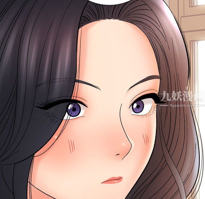 想做你的助手，第16話，第 64 页