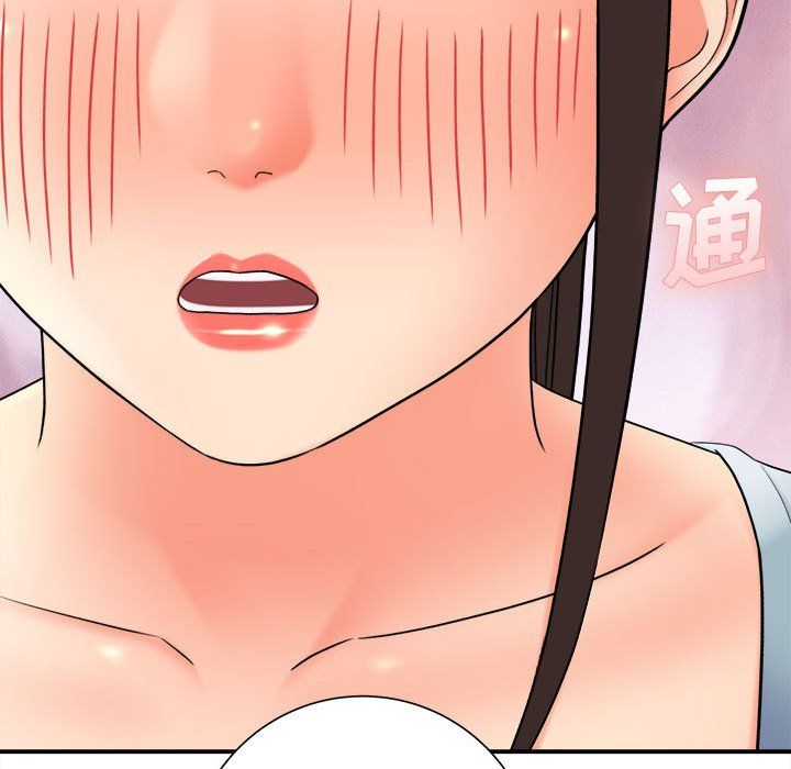 想做你的助手，第18話，第 103 页