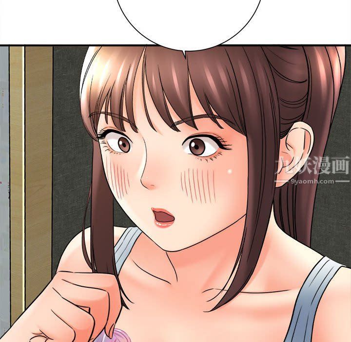 想做你的助手，第18話，第 8 页