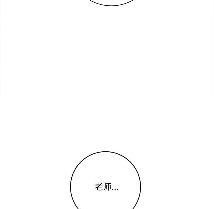 想做你的助手，第19話，第 185 页