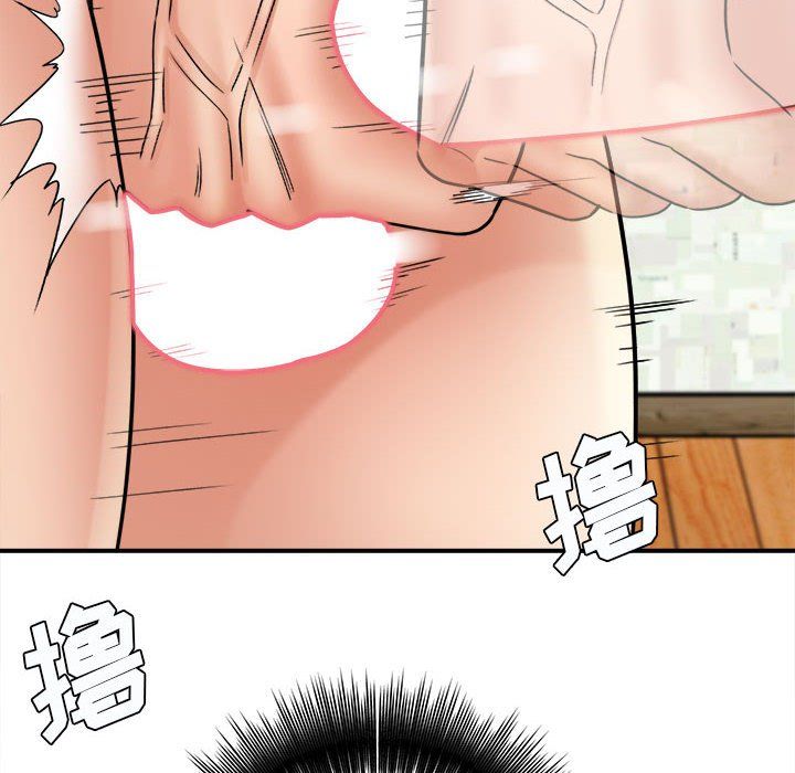想做你的助手，第19話，第 52 页