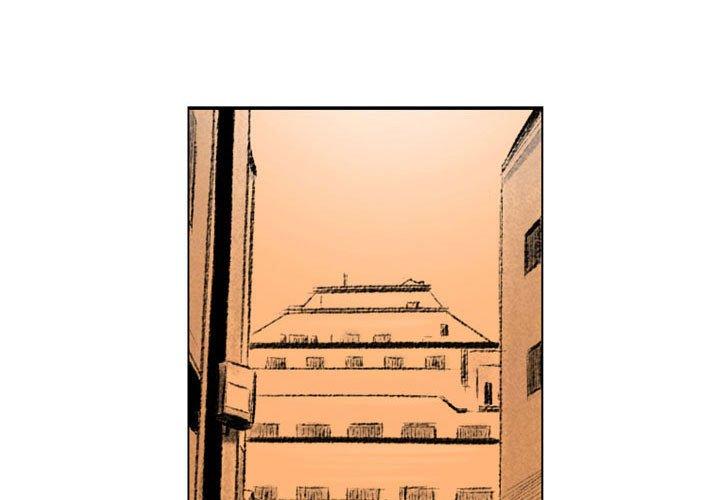 墮落城市，第4章，第 3 页