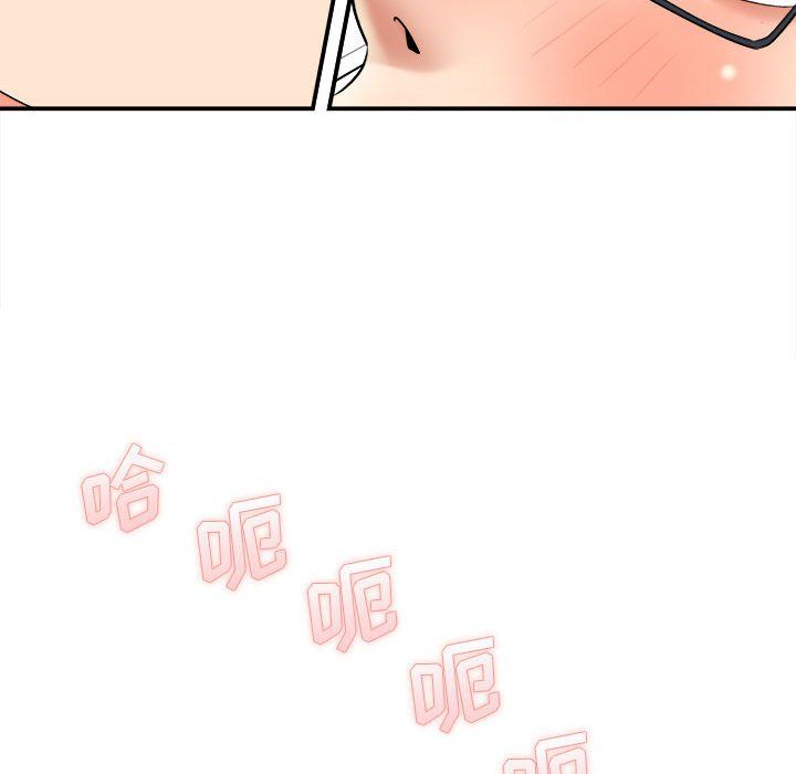 想做你的助手，第20話，第 207 页