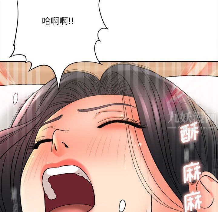 想做你的助手，第20話，第 69 页