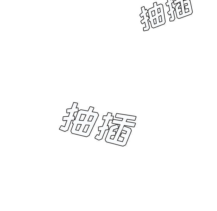 想做你的助手，第21話，第 106 页