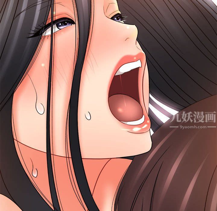 想做你的助手，第21話，第 77 页