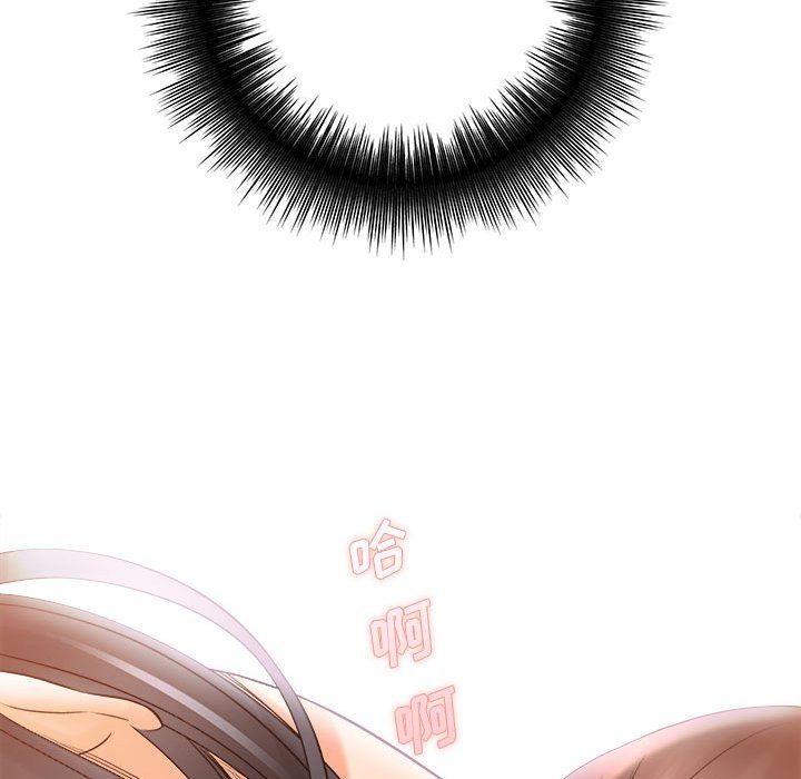 想做你的助手，第21話，第 60 页