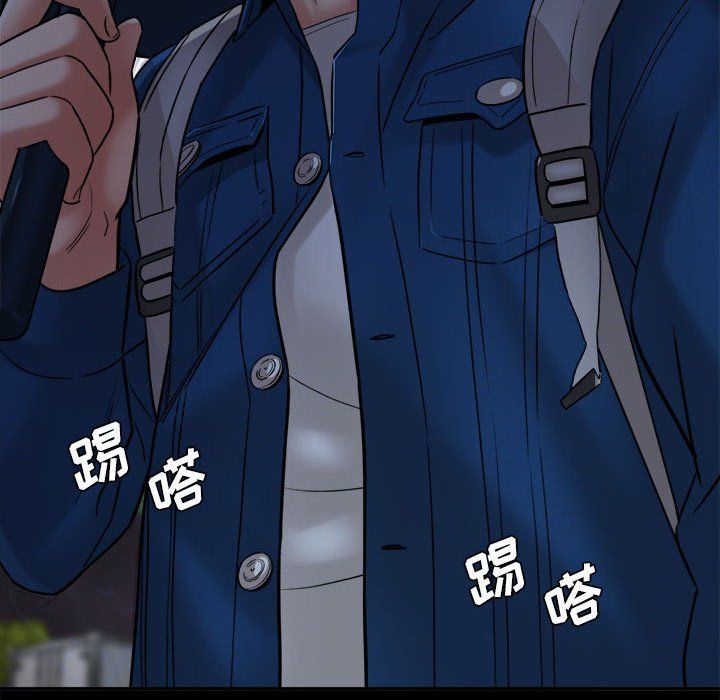 想做你的助手，第23話，第 159 页