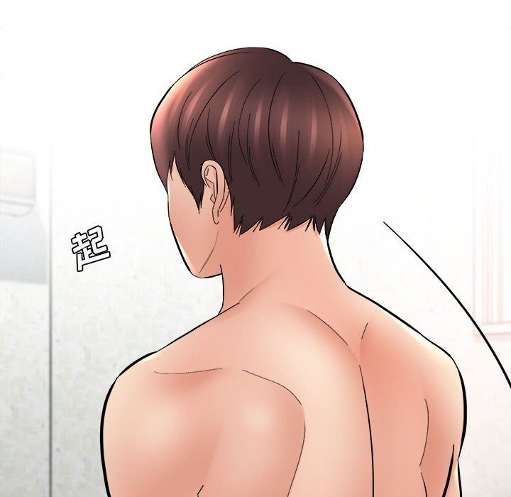 想做你的助手，第23話，第 8 页