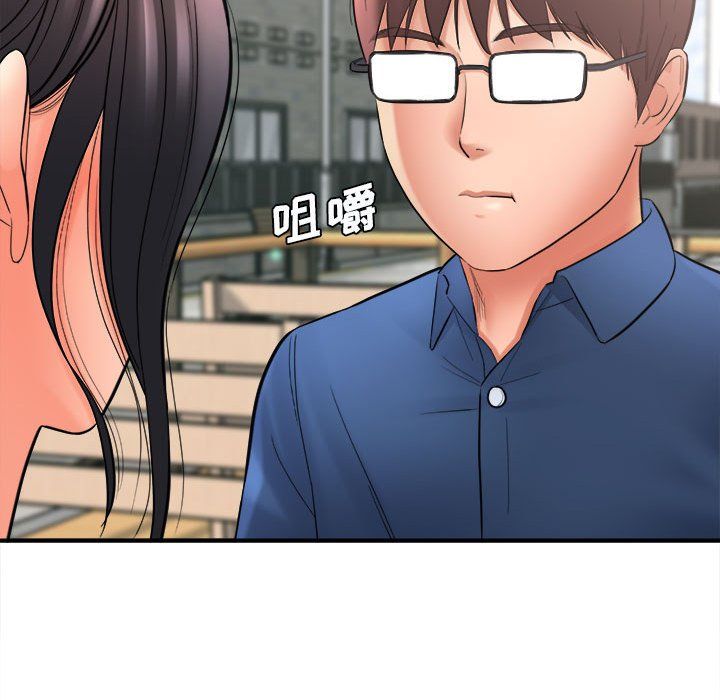 想做你的助手，第24話，第 64 页