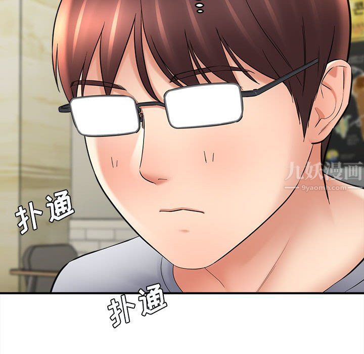 想做你的助手，第25話，第 69 页