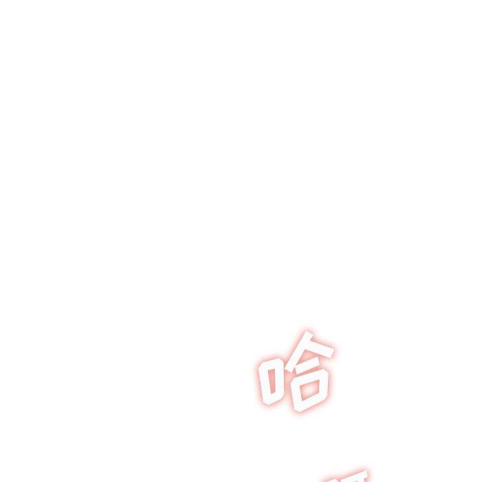 想做你的助手，第26話，第 159 页