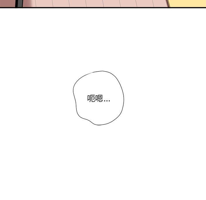 想做你的助手，第27話，第 192 页
