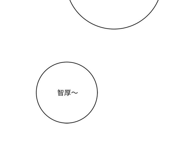 想做你的助手，第27話，第 122 页