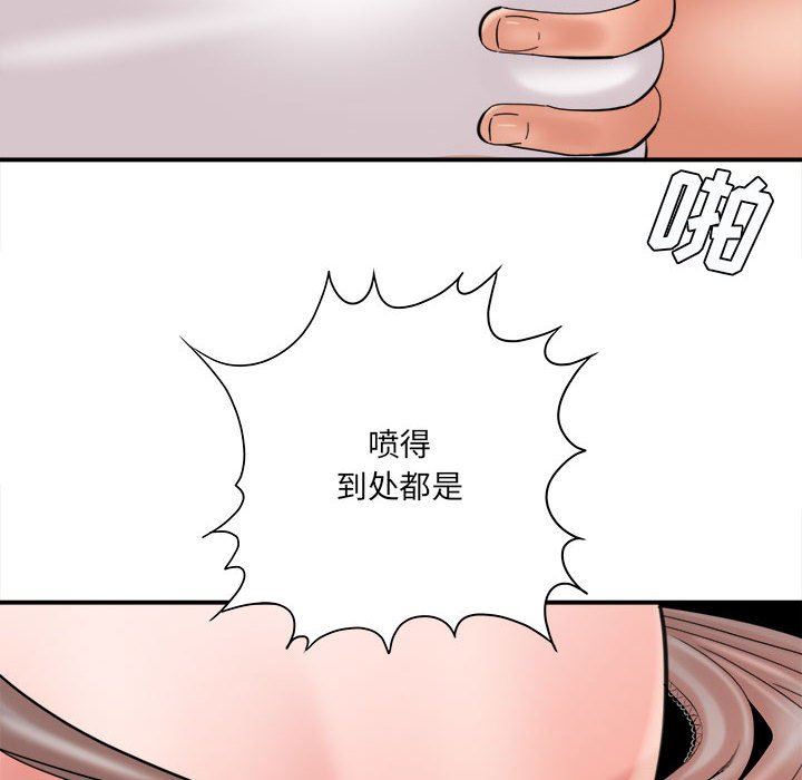 想做你的助手，第27話，第 64 页