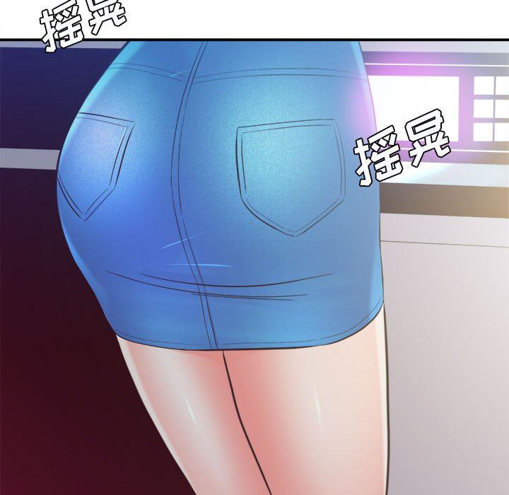 想做你的助手，第28話，第 125 页