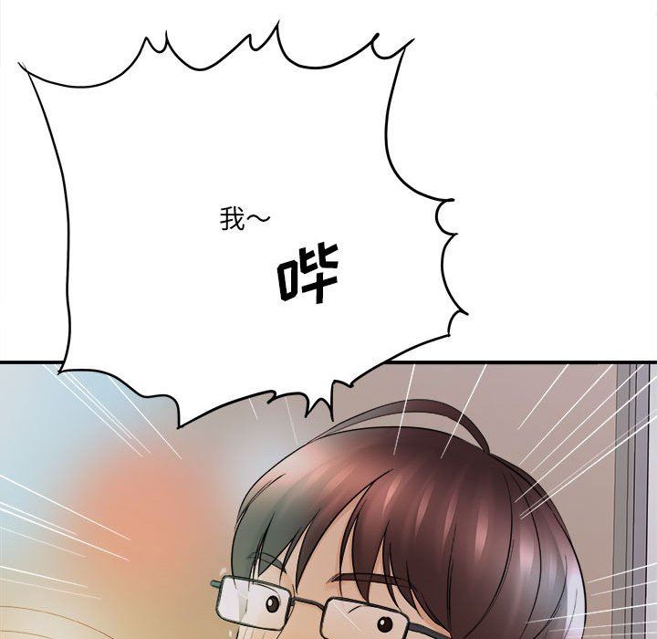 想做你的助手，第28話，第 122 页
