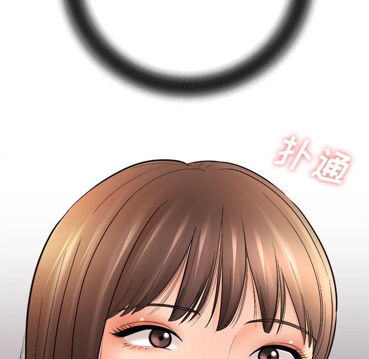 想做你的助手，第29話，第 22 页