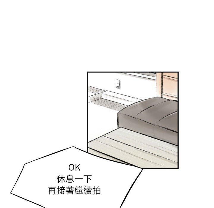 墮落城市，第5章，第 40 页
