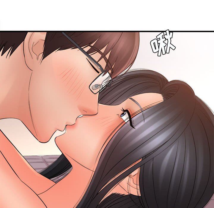 想做你的助手，第33話，第 34 页