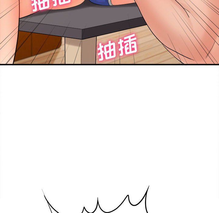 想做你的助手，第34話，第 106 页