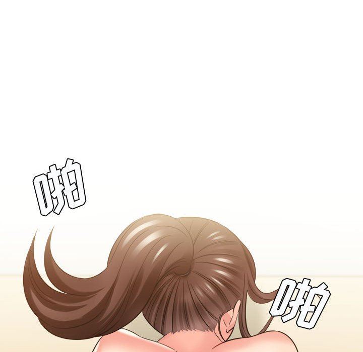 想做你的助手，第36話，第 123 页