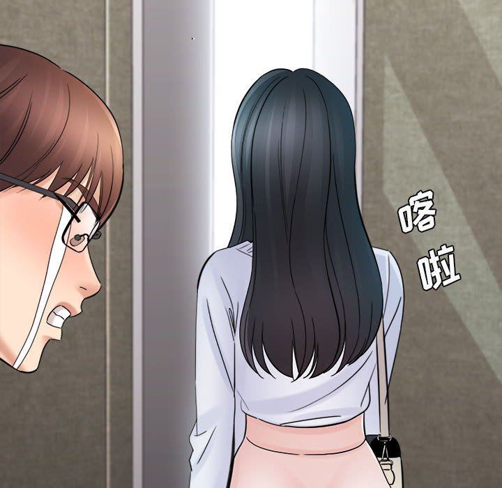 想做你的助手，第37話，第 34 页
