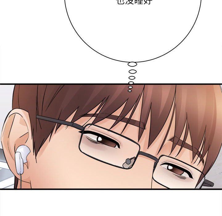 想做你的助手，第37話，第 60 页