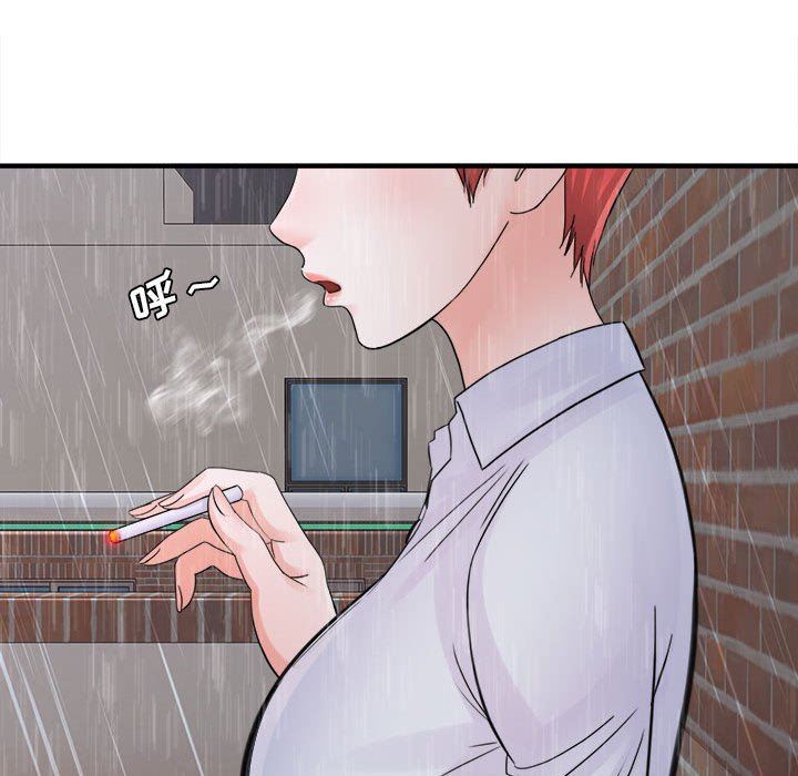 想做你的助手，第37話，第 132 页