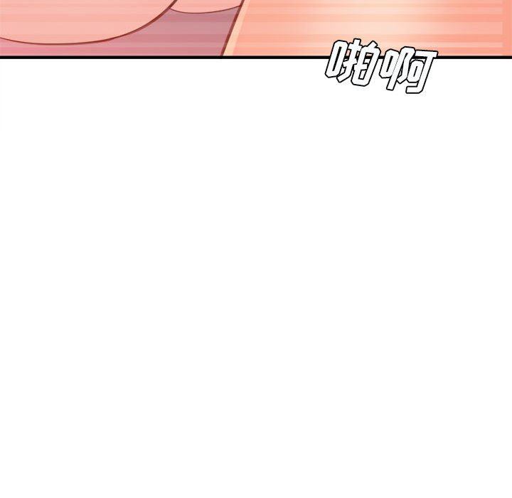 想做你的助手，第39話，第 125 页