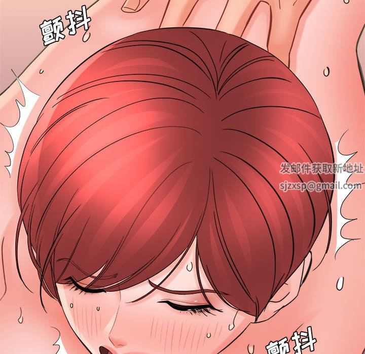 想做你的助手，第39話，第 103 页