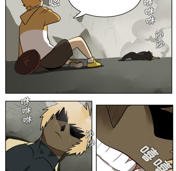 Ultimiter~终极者，第 24 章，第 44 页