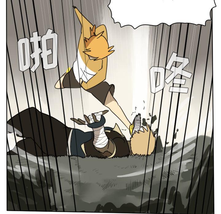 Ultimiter~终极者，第 24 章，第 40 页