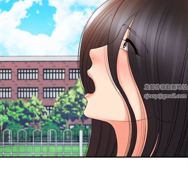 想做你的助手，第41話，第 34 页