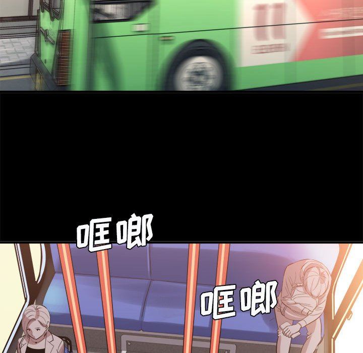 想做你的助手，第41話，第 106 页