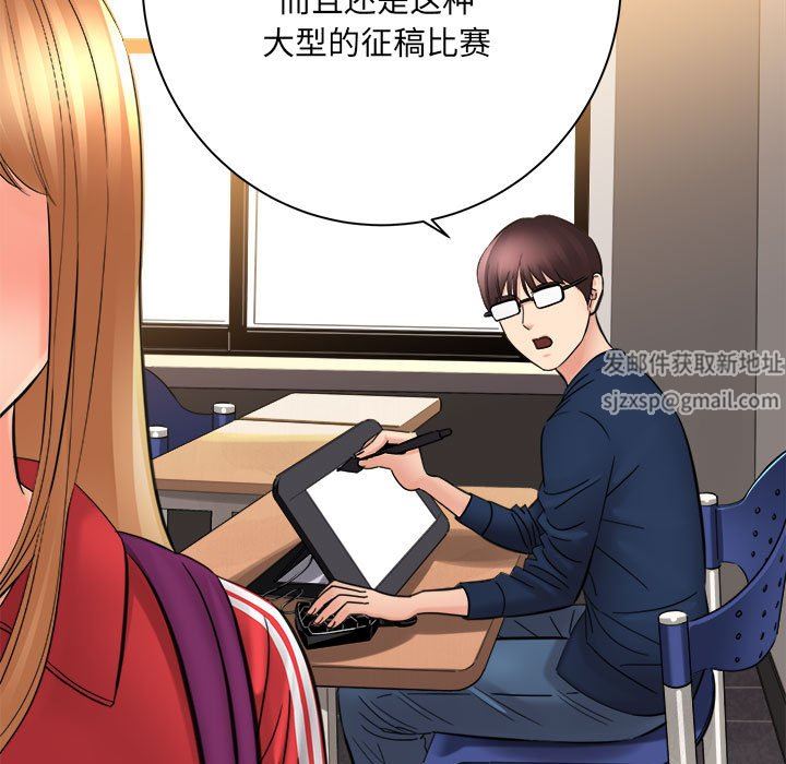 想做你的助手，第41話，第 60 页