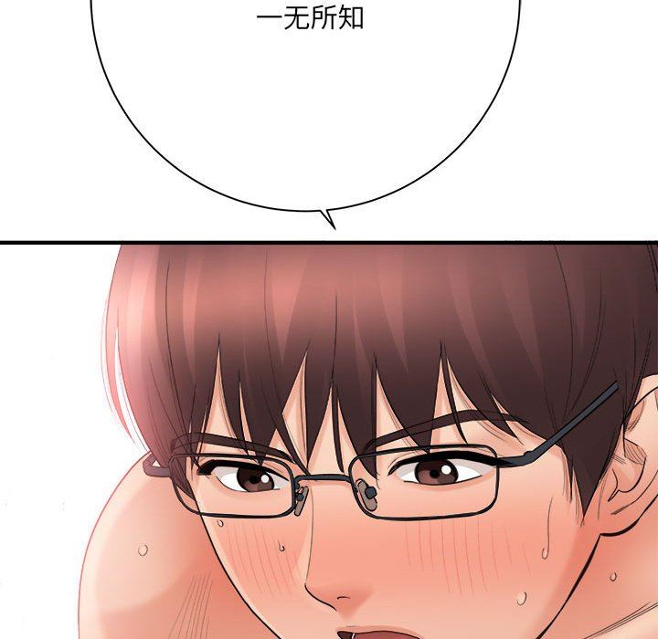 想做你的助手，第42話-最終話，第 22 页