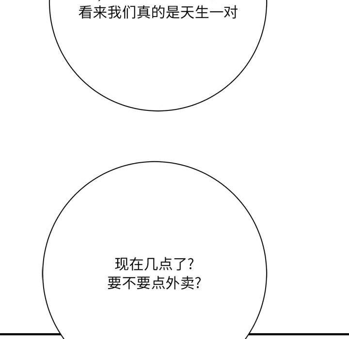 想做你的助手，第42話-最終話，第 64 页