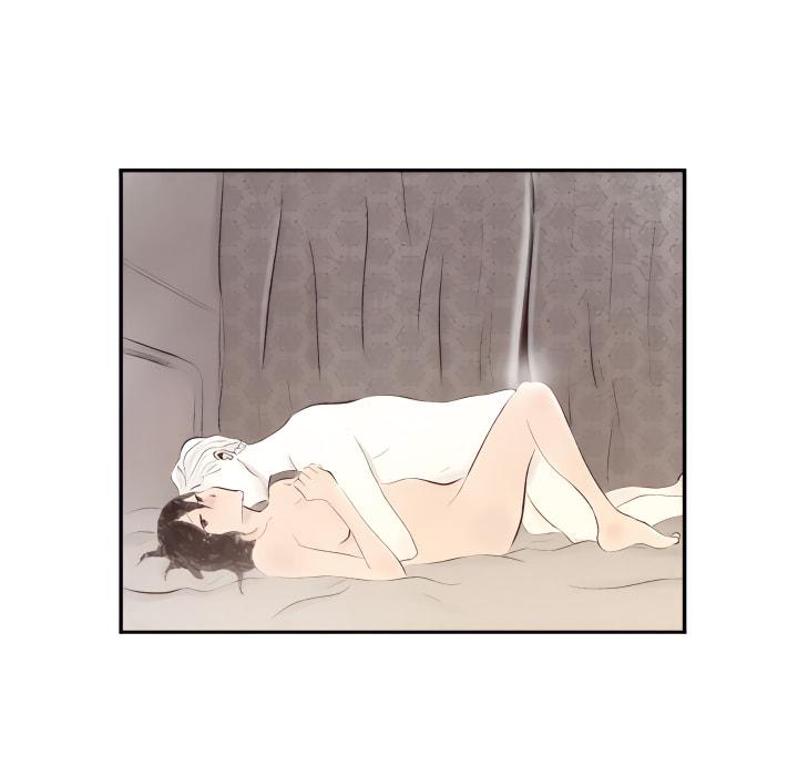 墮落城市，第7章，第 17 页