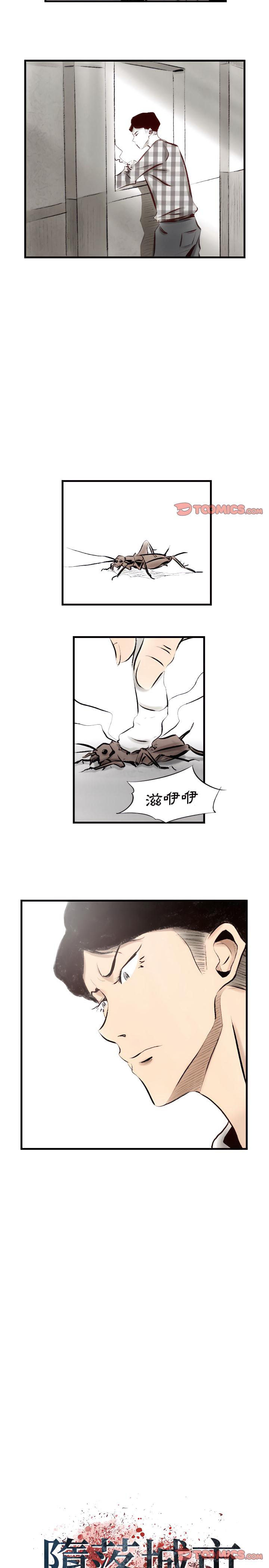 墮落城市，第14章，第 3 页