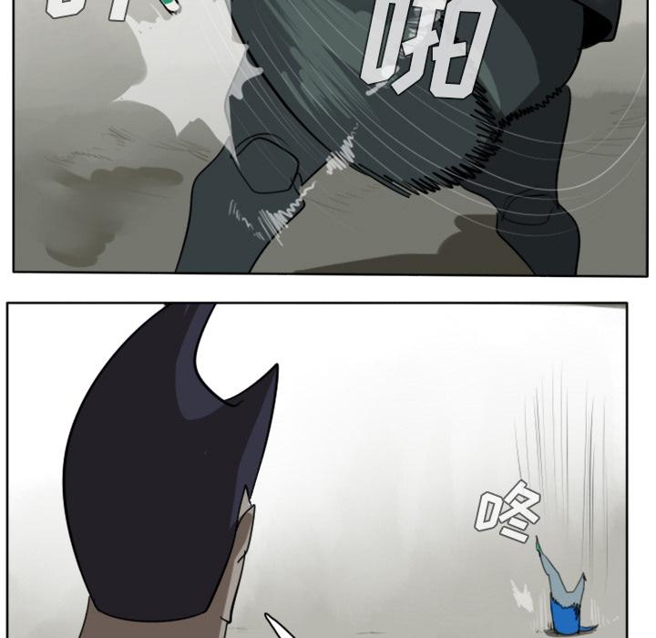 Ultimiter~终极者，第 25 章，第 34 页