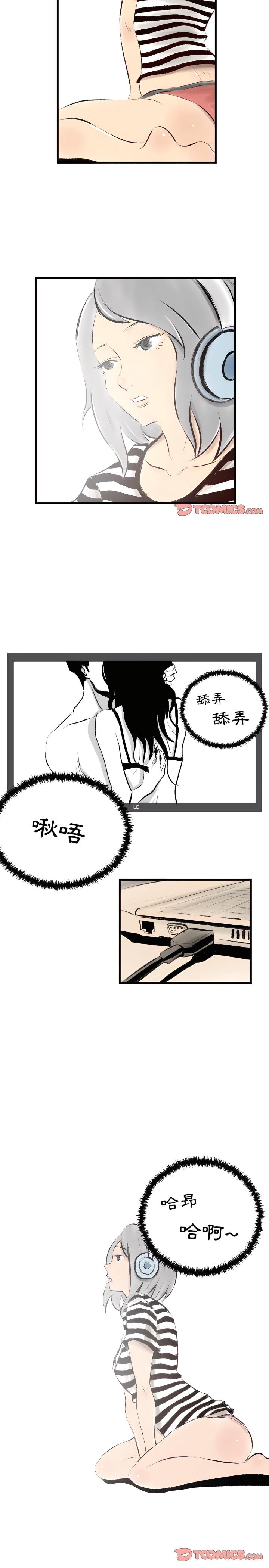 墮落城市，第17章，第 11 页