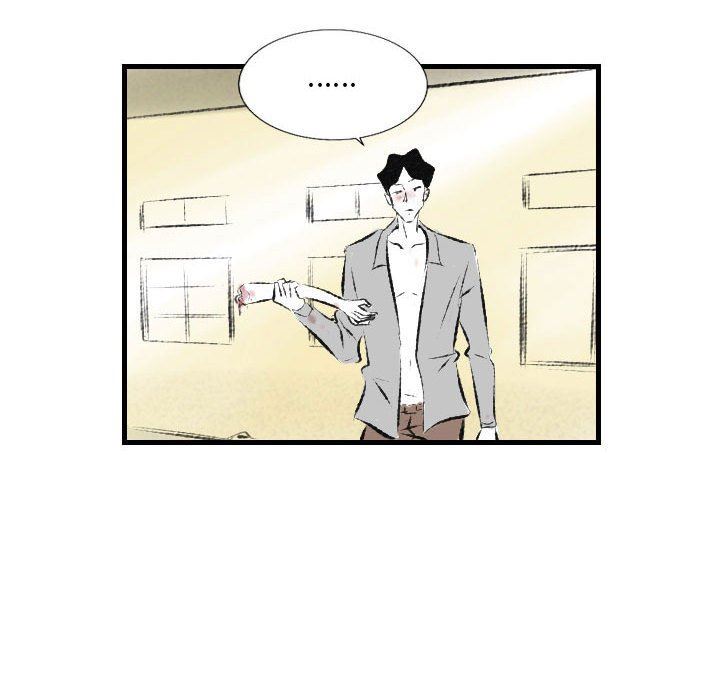 墮落城市，第 29 話，第 64 页