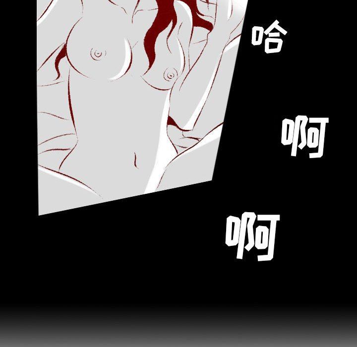 墮落城市，第 31 話，第 63 页