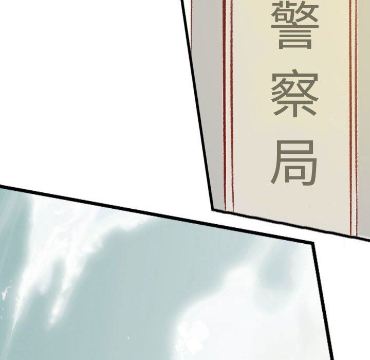 墮落城市，第 32 話，第 102 页